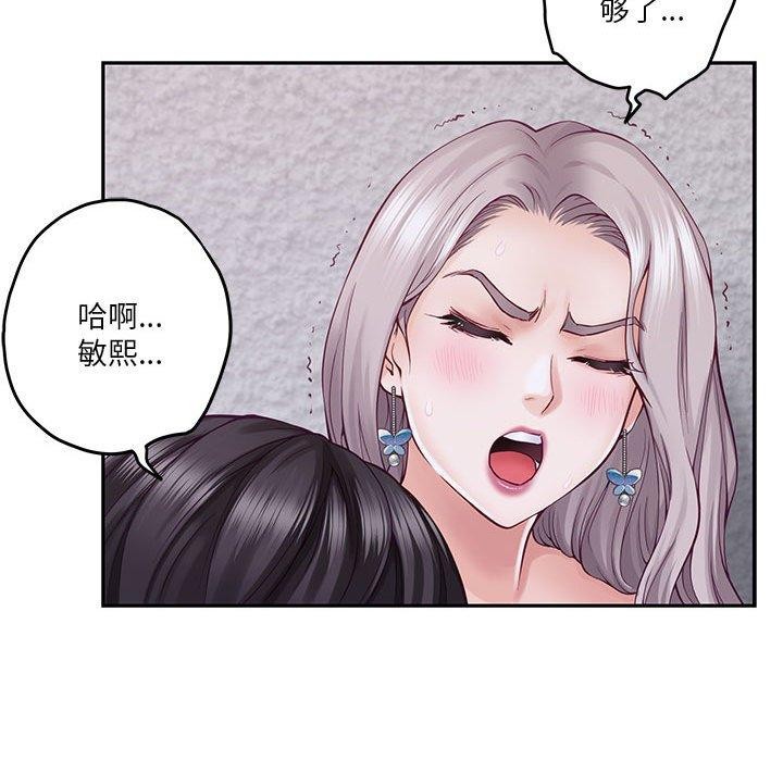 第16话 - 第47.jpg页