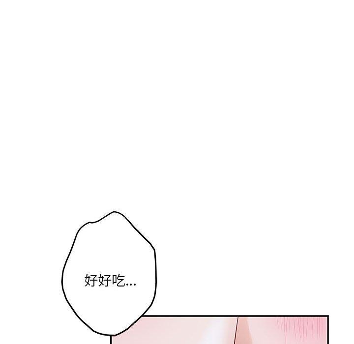 第16话 - 第48.jpg页