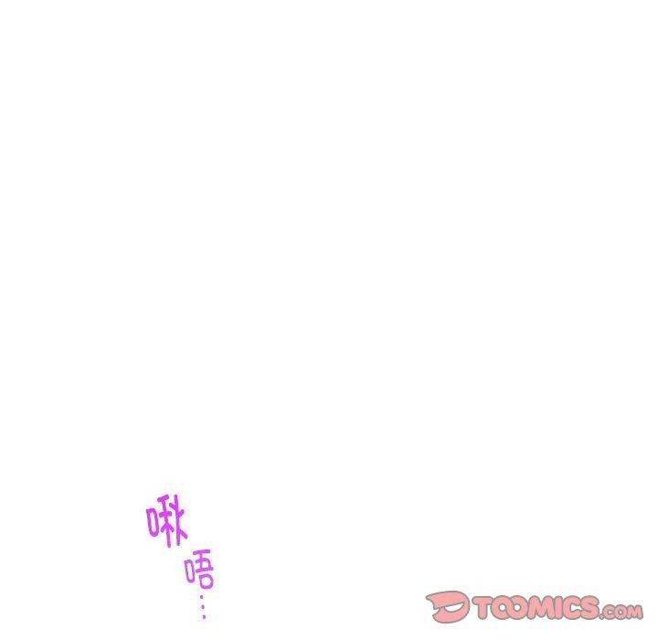第16话 - 第52.jpg页