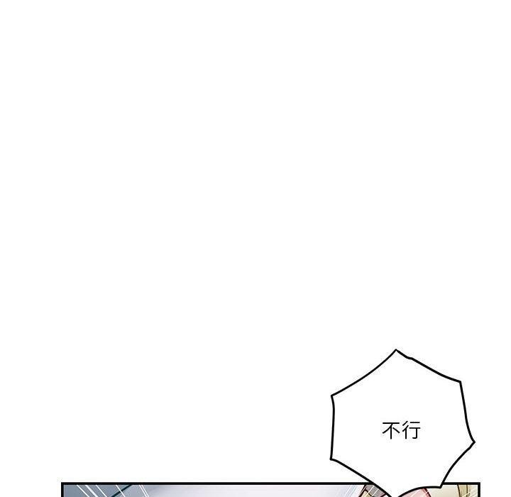 第16话 - 第57.jpg页