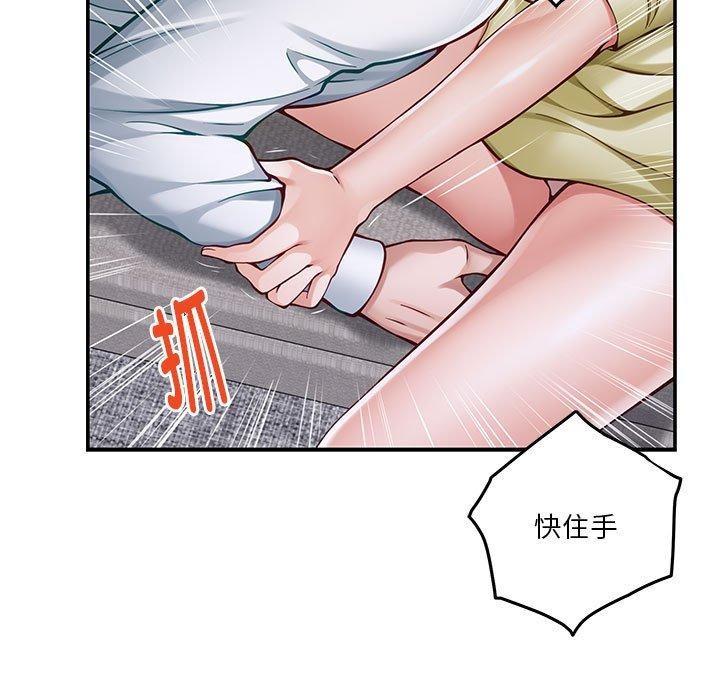 第16话 - 第58.jpg页