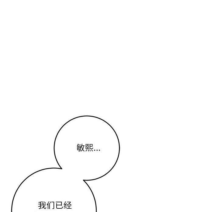第16话 - 第66.jpg页
