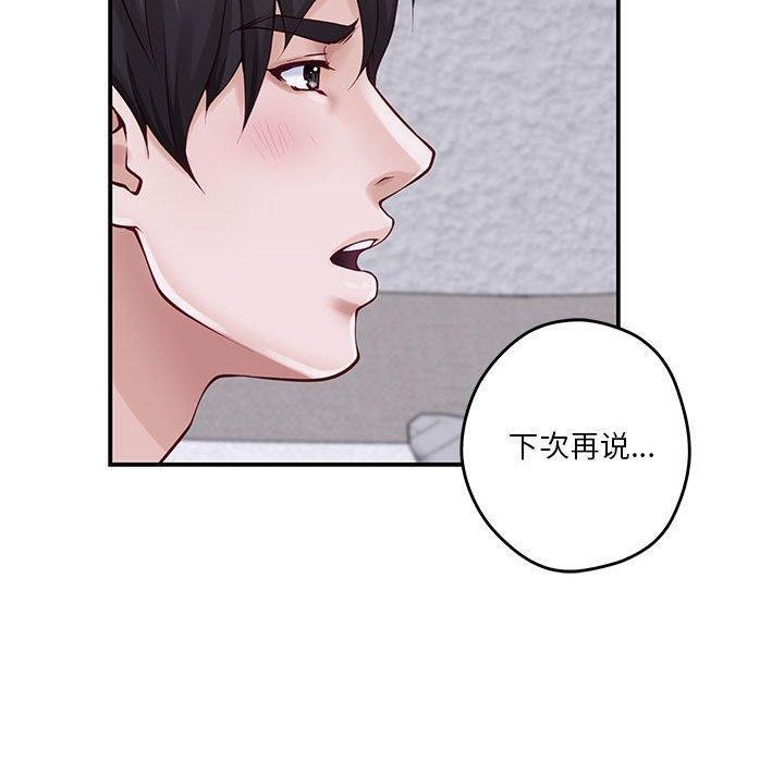 第16话 - 第70.jpg页