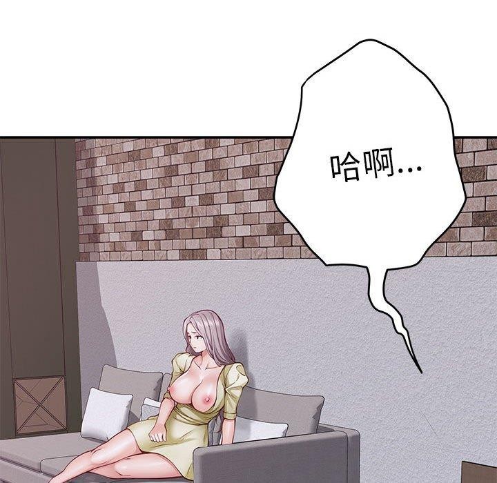 第16话 - 第72.jpg页