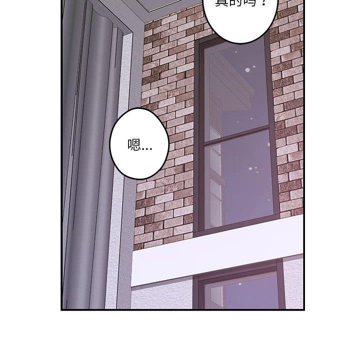 第16话 - 第91.jpg页