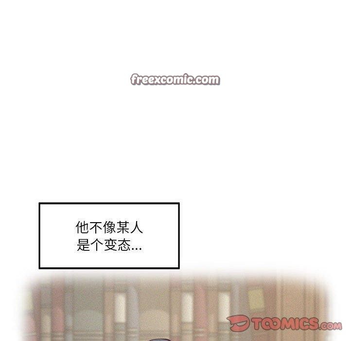 第16话 - 第100.jpg页