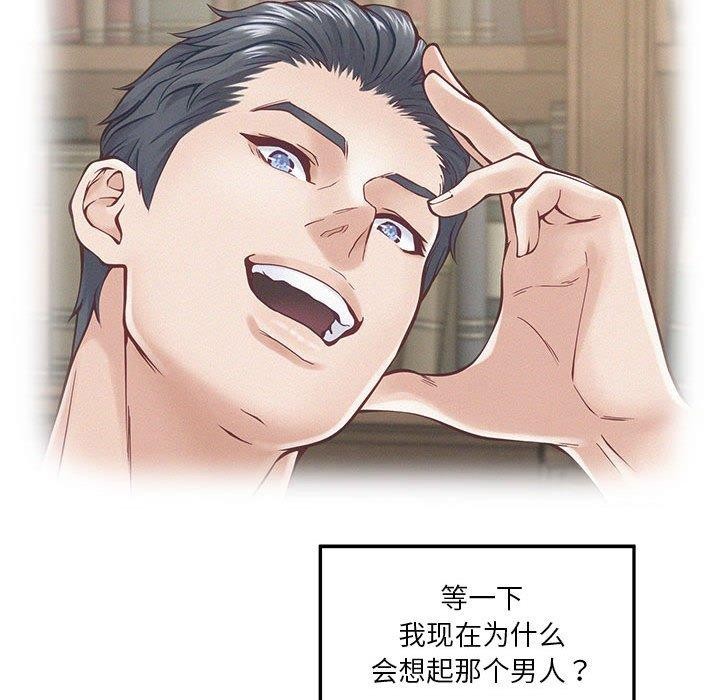 第16话 - 第101.jpg页