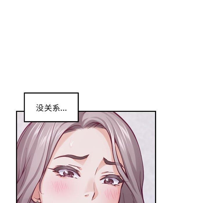 第16话 - 第113.jpg页