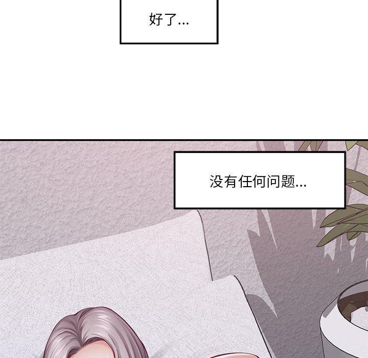 第16话 - 第122.jpg页