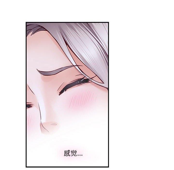 第16话 - 第125.jpg页