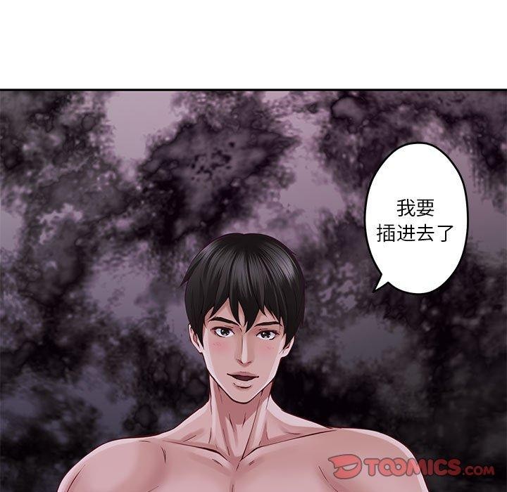 第16话 - 第132.jpg页