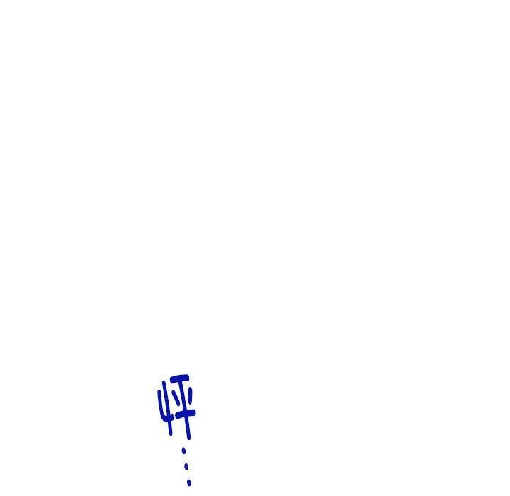 第16话 - 第137.jpg页