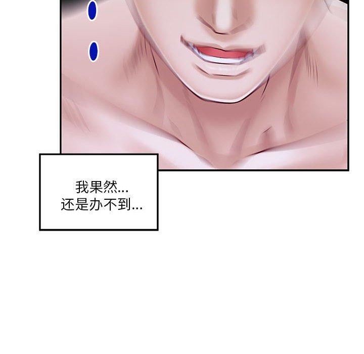 第16话 - 第143.jpg页