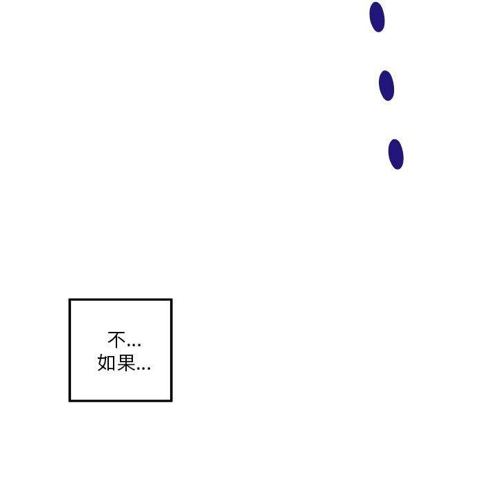 第16话 - 第145.jpg页