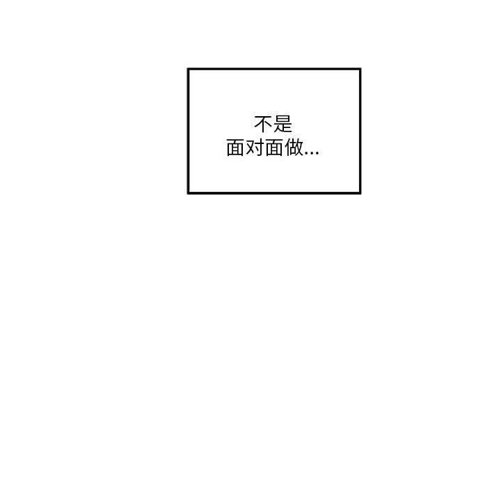 第16话 - 第146.jpg页