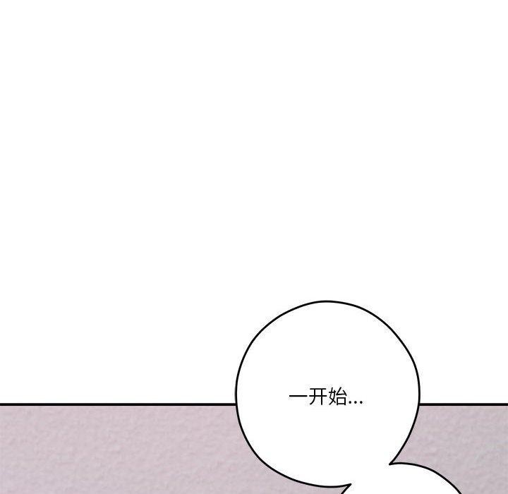 第16话 - 第151.jpg页