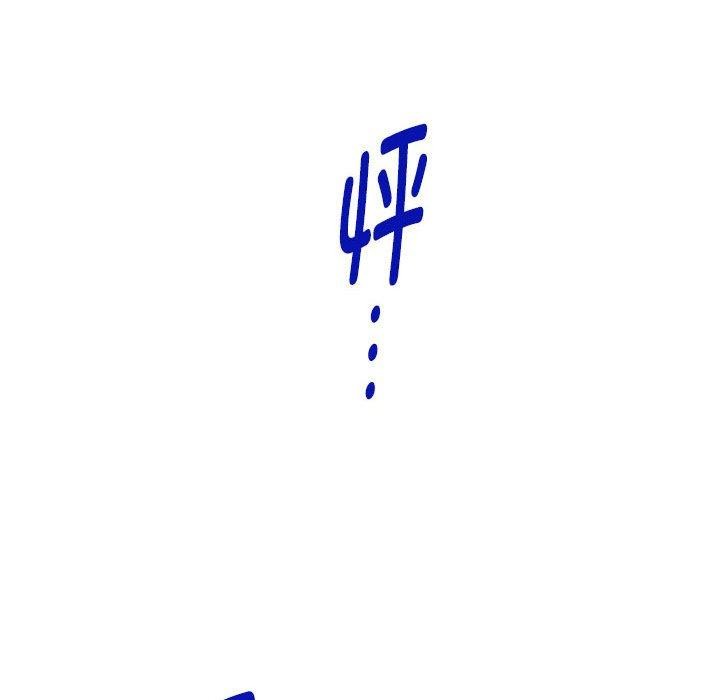 第16话 - 第165.jpg页