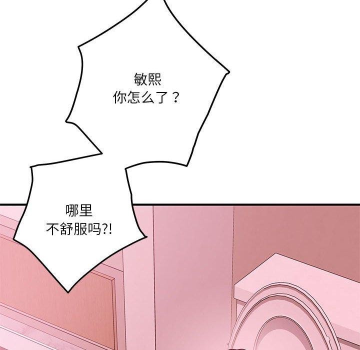 第16话 - 第175.jpg页