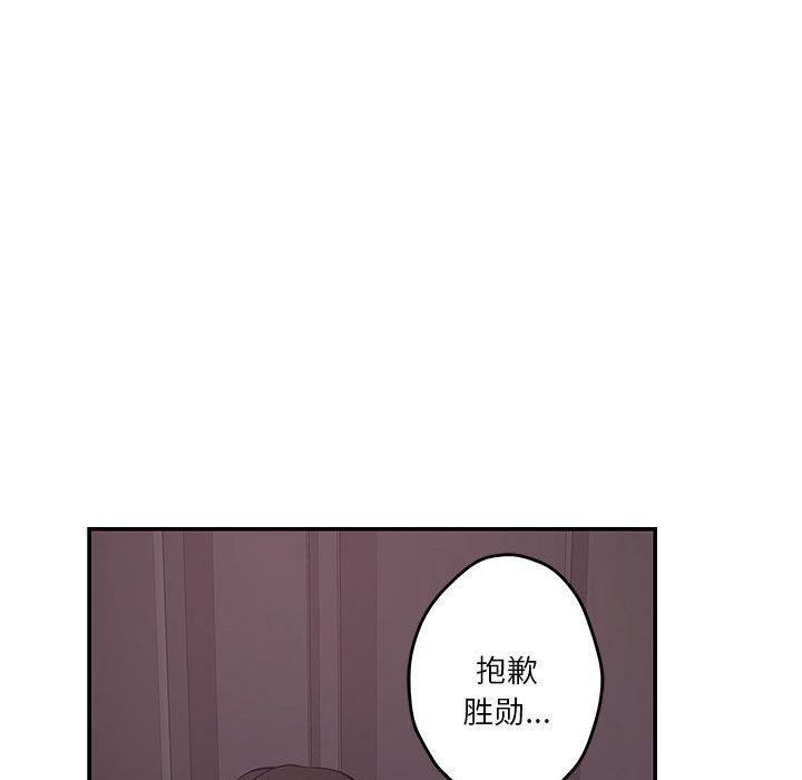 第16话 - 第178.jpg页