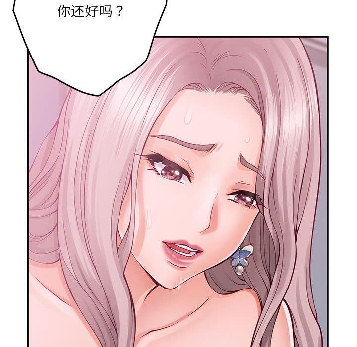 第16话 - 第181.jpg页