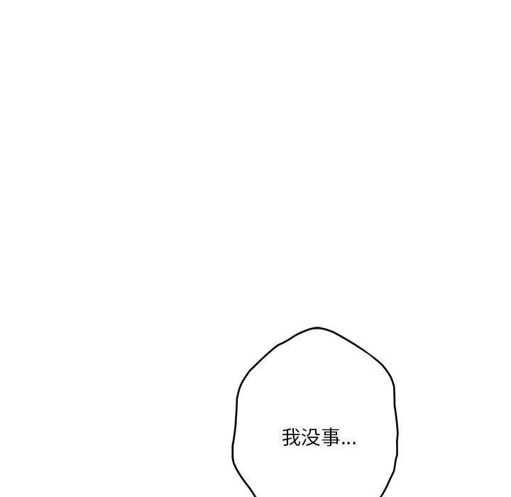 第16话 - 第183.jpg页