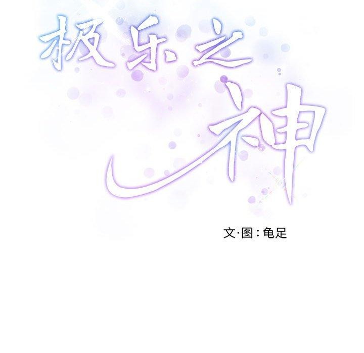 第16话 - 第187.jpg页