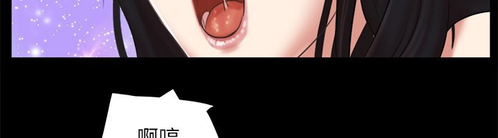 第83话-才认识五分钟就帮我吹? - 第6.jpg页