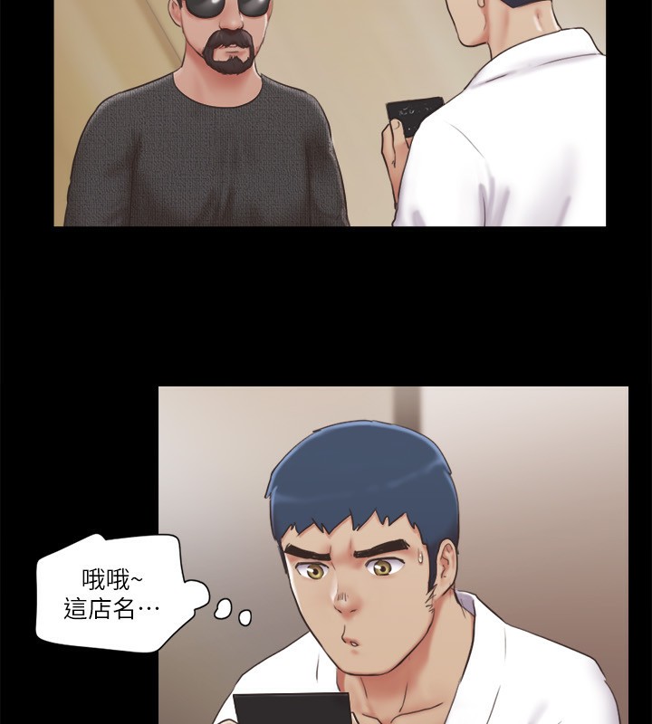 第83话-才认识五分钟就帮我吹? - 第19.jpg页