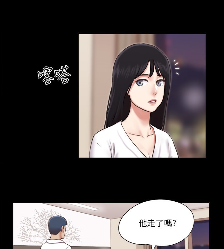 第83话-才认识五分钟就帮我吹? - 第25.jpg页