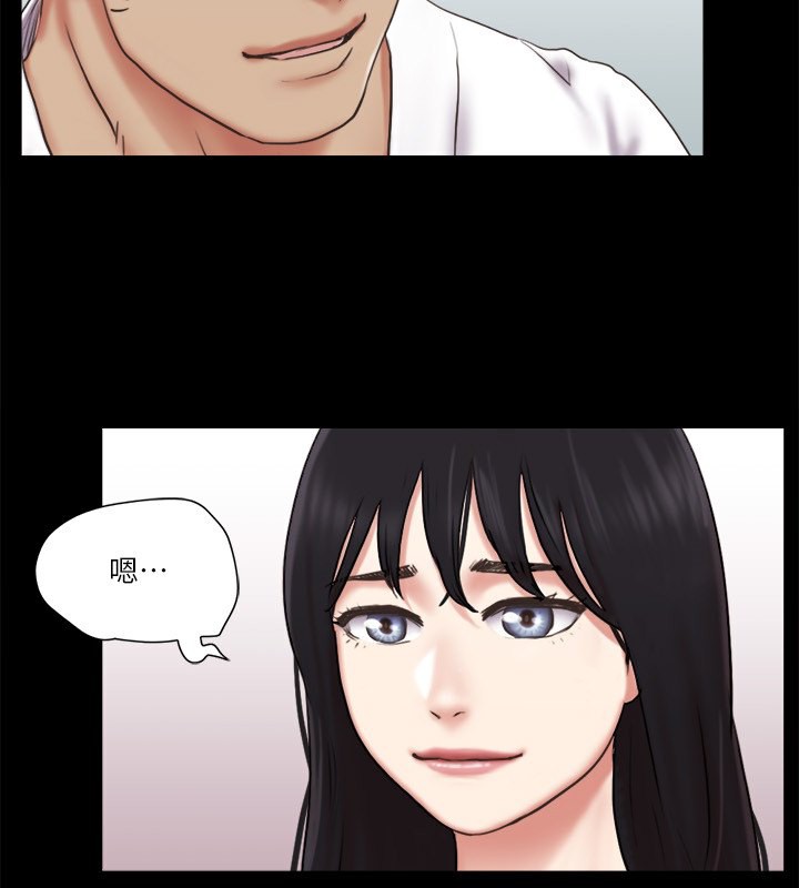 第83话-才认识五分钟就帮我吹? - 第33.jpg页