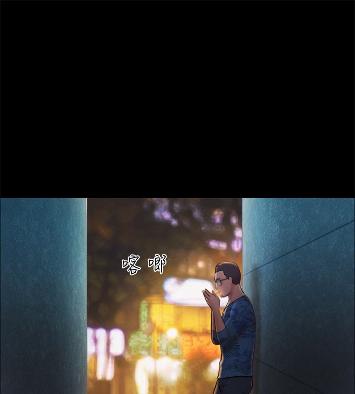 第83话-才认识五分钟就帮我吹? - 第36.jpg页