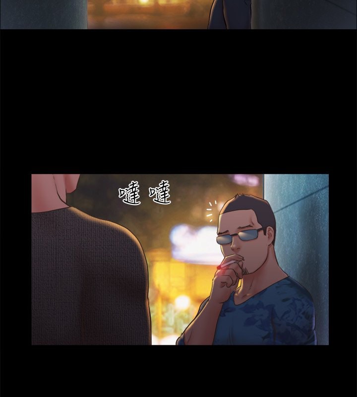 第83话-才认识五分钟就帮我吹? - 第37.jpg页