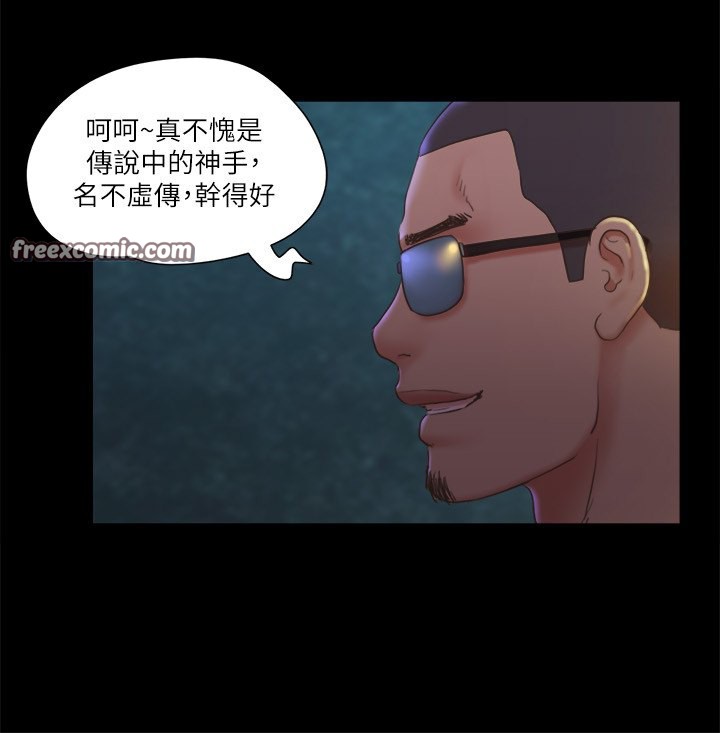 第83话-才认识五分钟就帮我吹? - 第42.jpg页