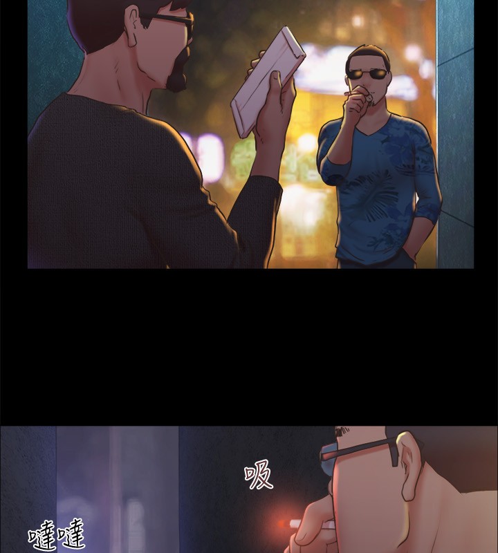 第83话-才认识五分钟就帮我吹? - 第46.jpg页