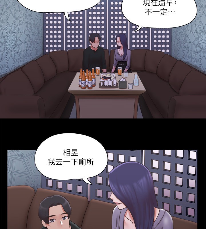第83话-才认识五分钟就帮我吹? - 第51.jpg页