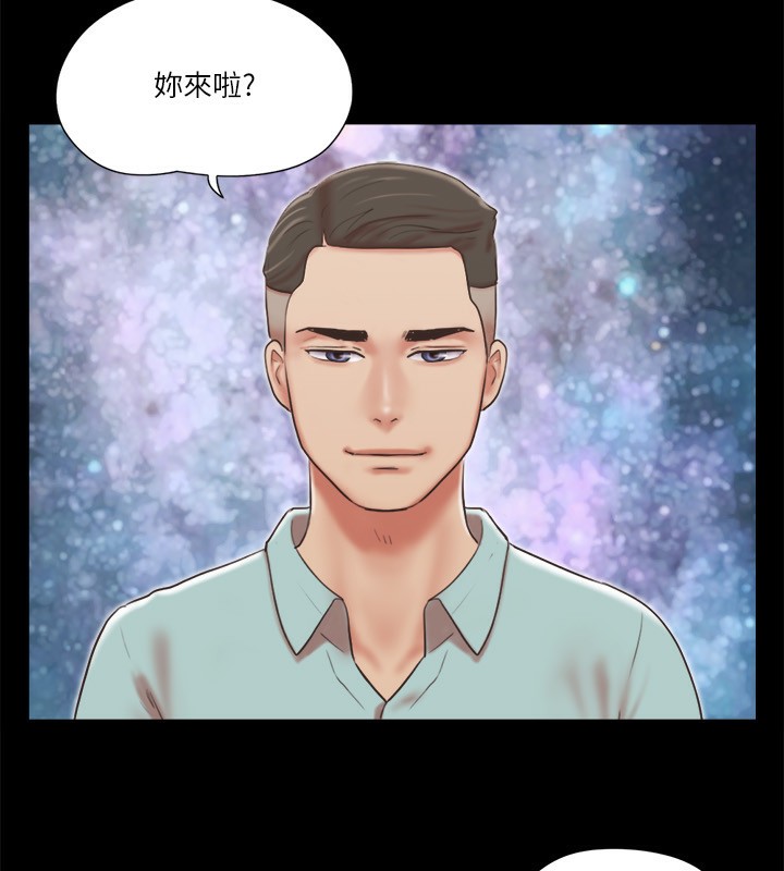 第83话-才认识五分钟就帮我吹? - 第54.jpg页