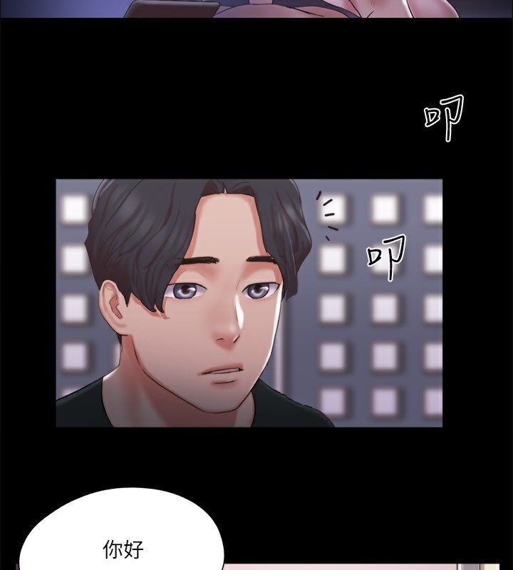 第83话-才认识五分钟就帮我吹? - 第59.jpg页