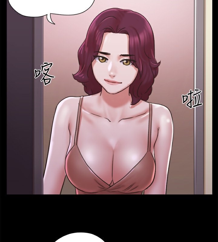 第83话-才认识五分钟就帮我吹? - 第60.jpg页