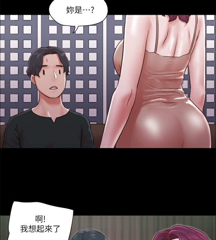 第83话-才认识五分钟就帮我吹? - 第61.jpg页