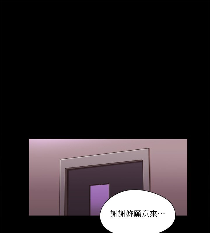 第83话-才认识五分钟就帮我吹? - 第64.jpg页