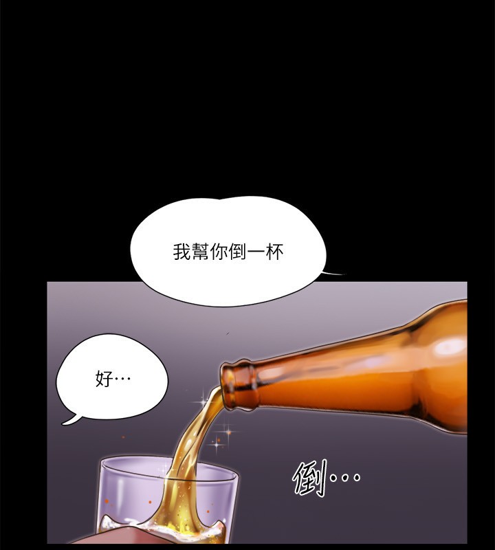 第83话-才认识五分钟就帮我吹? - 第82.jpg页
