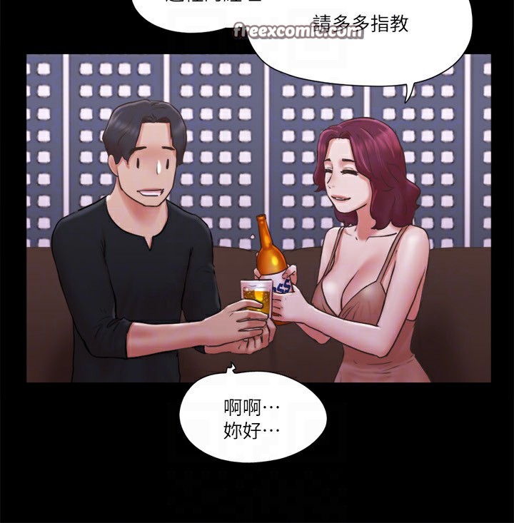 第83话-才认识五分钟就帮我吹? - 第84.jpg页