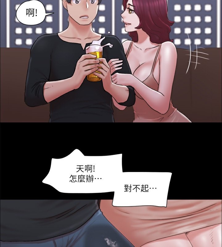 第83话-才认识五分钟就帮我吹? - 第87.jpg页