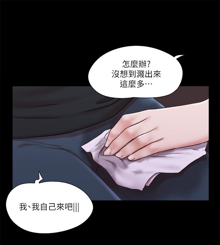 第83话-才认识五分钟就帮我吹? - 第92.jpg页