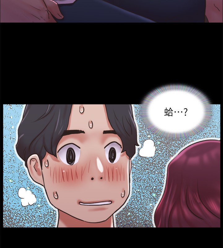 第83话-才认识五分钟就帮我吹? - 第96.jpg页