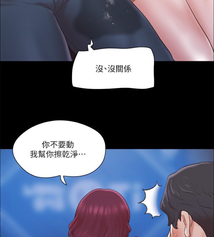 第84话-再次开始的游戏 - 第4.jpg页