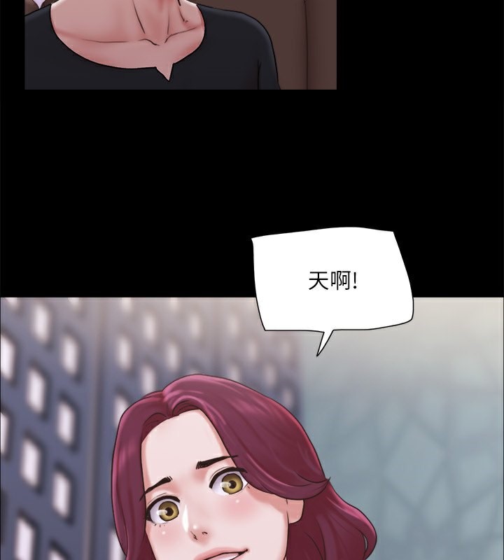 第84话-再次开始的游戏 - 第18.jpg页