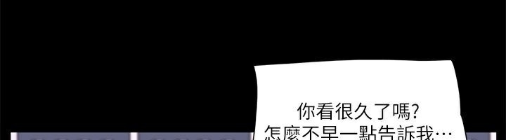 第84话-再次开始的游戏 - 第20.jpg页