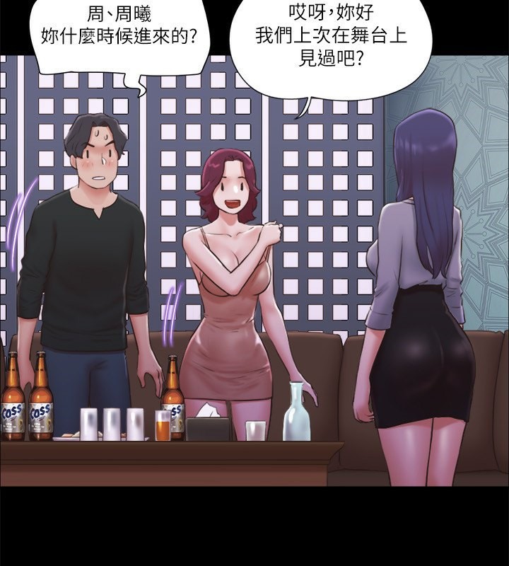 第84话-再次开始的游戏 - 第24.jpg页