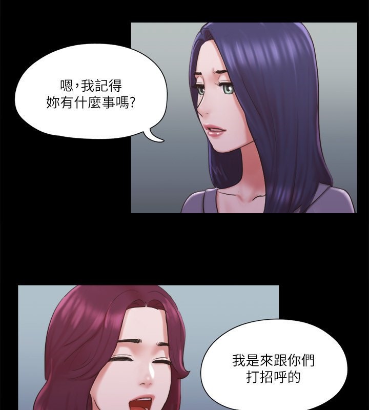 第84话-再次开始的游戏 - 第25.jpg页